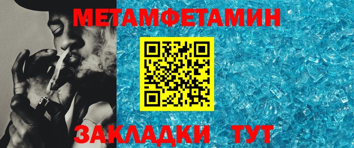 Amphetamine  АМФЕТАМИН  Вход с VPN  Амфетамин VHQ  Унеча 