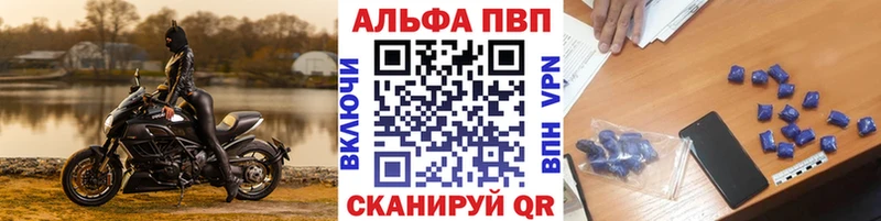 blacksprut ТОР  как найти закладки  Унеча  A-PVP Crystall 
