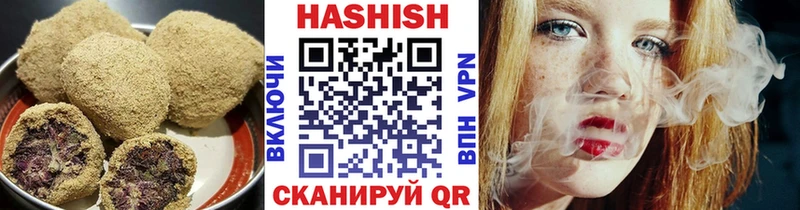 Печенье с ТГК конопля  Унеча 