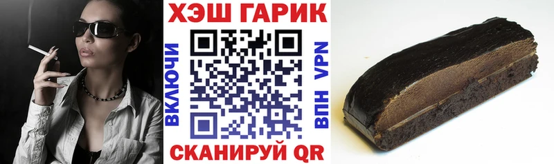 даркнет сайт Унеча ГАШИШ VHQ