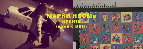 марки nbome Медногорск