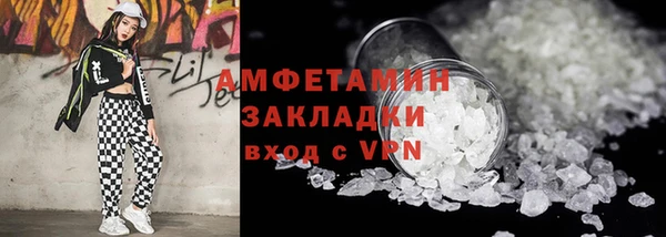 марки nbome Медногорск