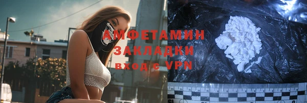 мет Майский