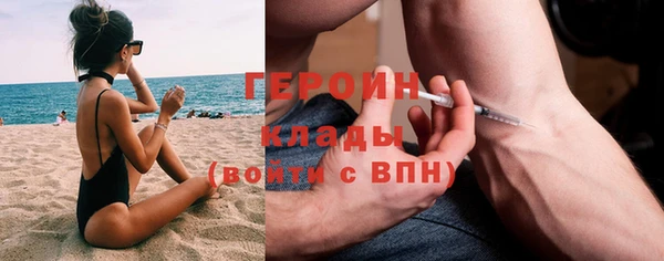 твердый Магас