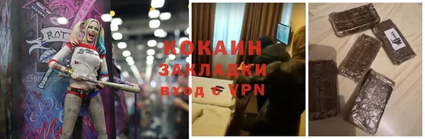 мефедрон мука Мегион
