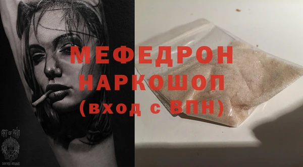 мет Майский