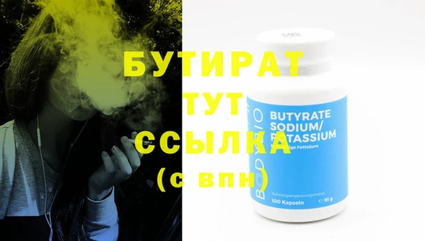 MDMA Premium VHQ Уссурийск
