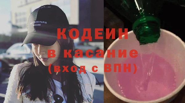 мефедрон VHQ Медвежьегорск