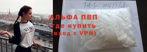 мефедрон мука Мегион