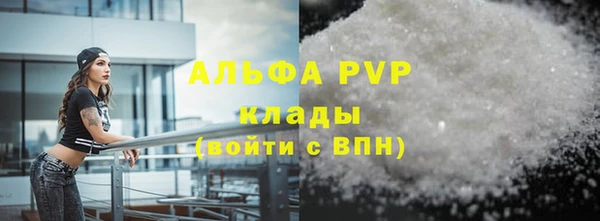 MDMA Premium VHQ Уссурийск
