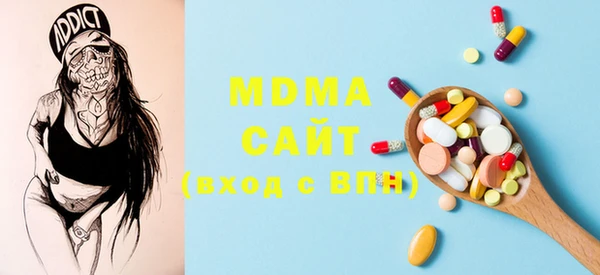 мефедрон VHQ Медвежьегорск