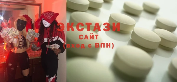 мефедрон VHQ Медвежьегорск