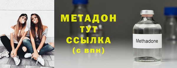 твердый Магас