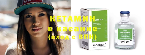 марки nbome Медногорск