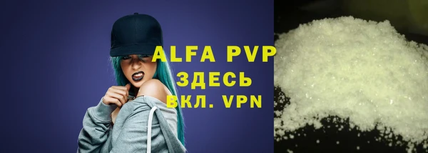 мефедрон мука Мегион