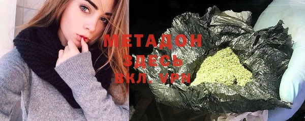 марки nbome Медногорск