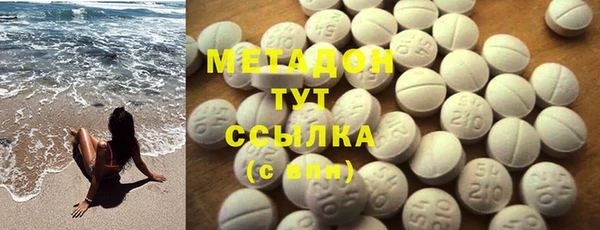 мефедрон VHQ Медвежьегорск