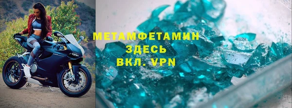 мет Майский