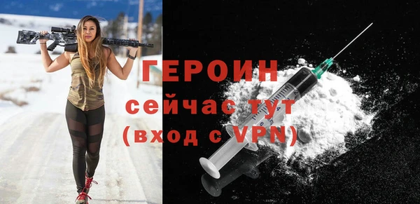 марки nbome Медногорск