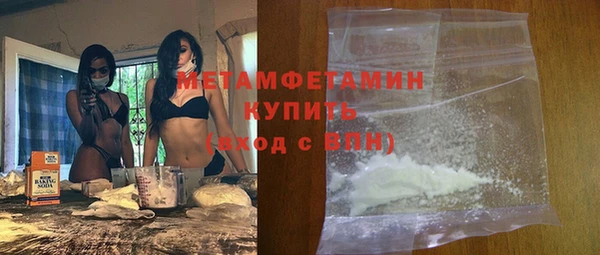 бутират Волгодонск