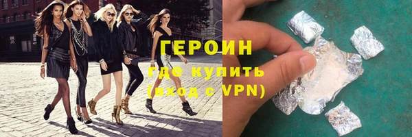 бутират Волгодонск