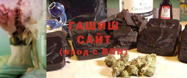 мефедрон VHQ Медвежьегорск