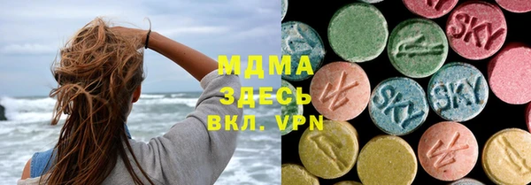 мефедрон мука Мегион