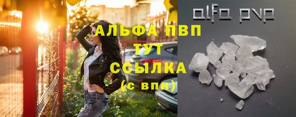 МДМА Новочеркасск