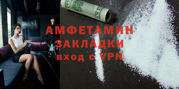 мет Майский