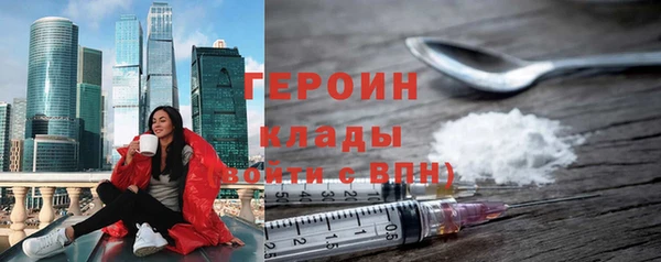 мефедрон мука Мегион