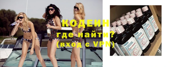 мефедрон VHQ Медвежьегорск