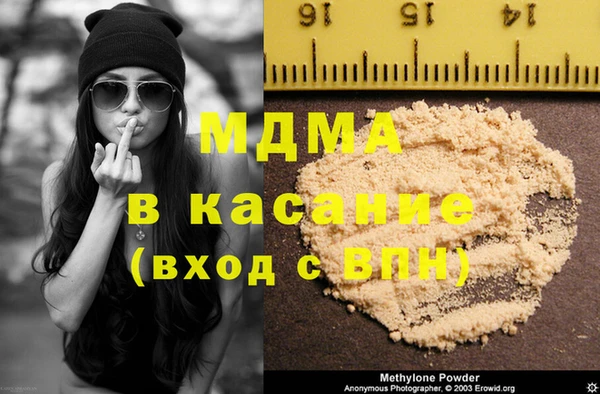 марки nbome Медногорск