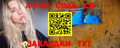 a pvp Малгобек