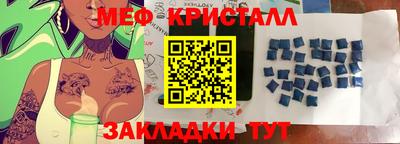 винт Малоярославец