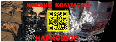 винт Малоярославец