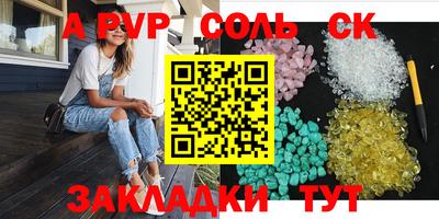 a pvp Малгобек