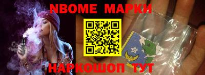 винт Малоярославец