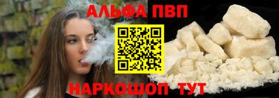 a pvp Малгобек