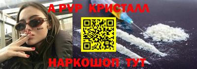 метадон Мариинск