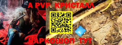 винт Малоярославец