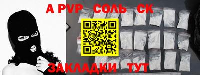 метадон Мариинск