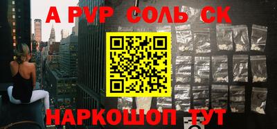 a pvp Малгобек