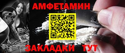 винт Малоярославец
