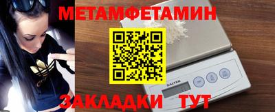 дмт Камень-на-Оби