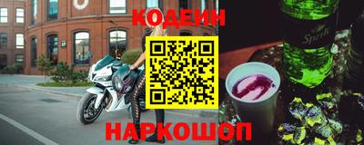 винт Малоярославец