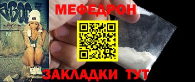 винт Малоярославец
