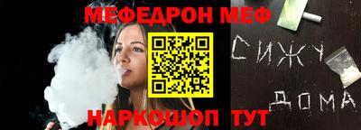винт Малоярославец