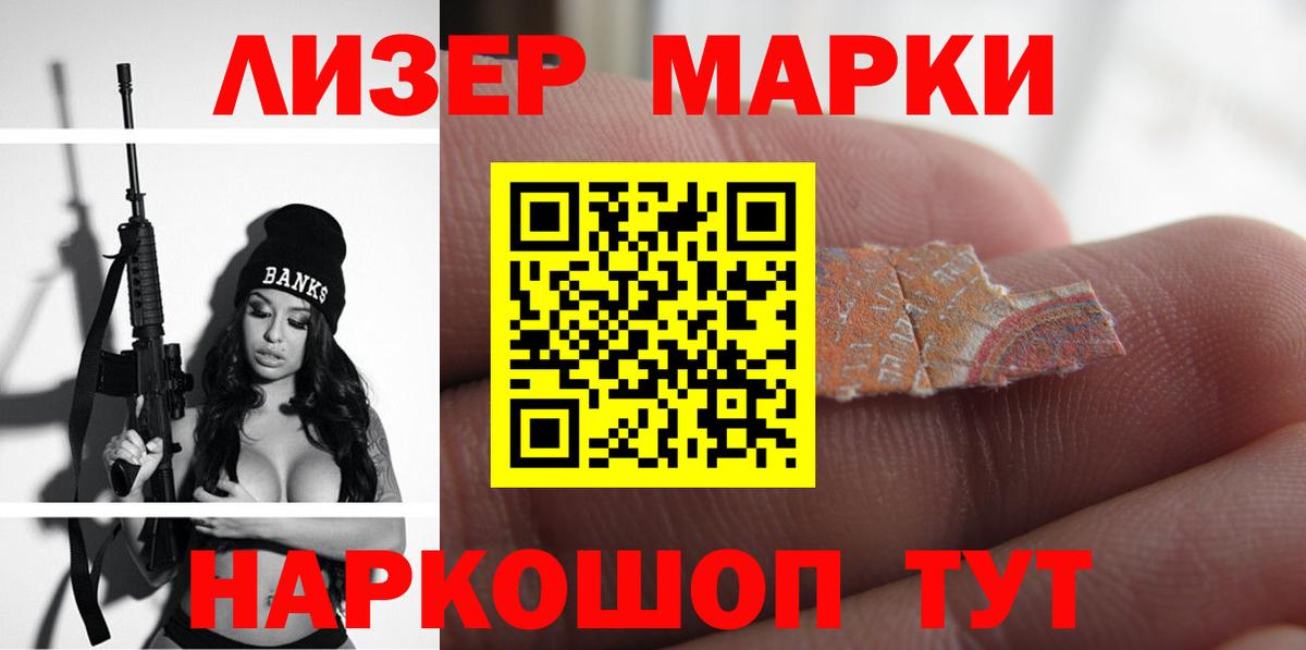 LSD-25 экстази ecstasy Унеча