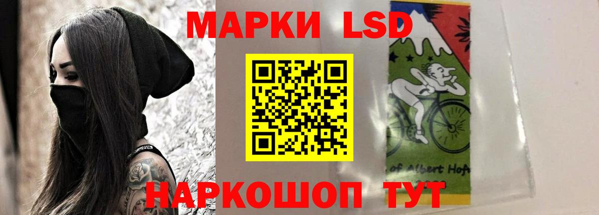 Унеча  LSD-25 экстази ecstasy  Лсд 25 экстази кислота  LSD-25 экстази  Вход с VPN 