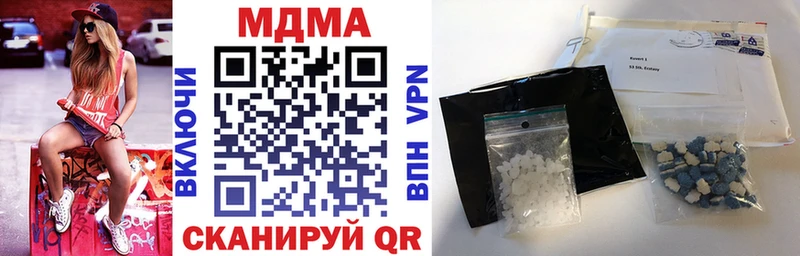MDMA Molly  Унеча 